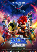 《古墓丽影啄木鸟版》